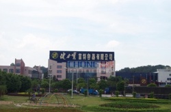 廣東健力寶環(huán)保空調廠房降溫工程