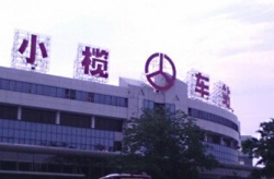 環(huán)保空調應用于中山小欖汽車站！